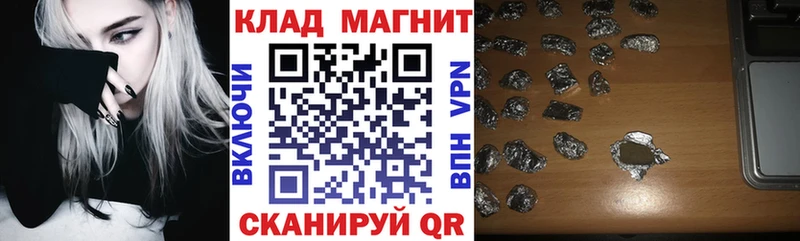 Наркотические вещества Десногорск Галлюциногенные грибы  A-PVP  ГАШИШ  COCAIN  МАРИХУАНА 