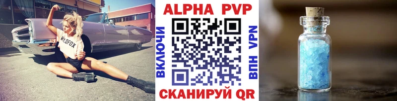 А ПВП СК  как найти закладки  Десногорск 