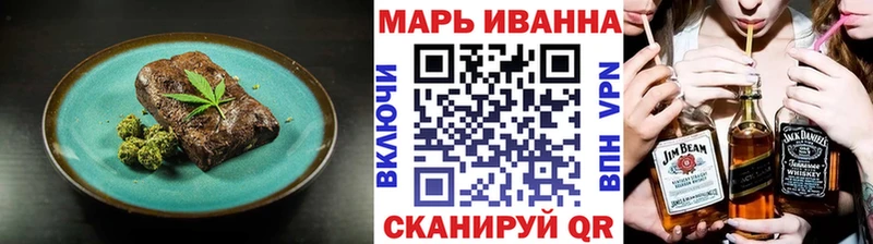 Canna-Cookies конопля  Десногорск 