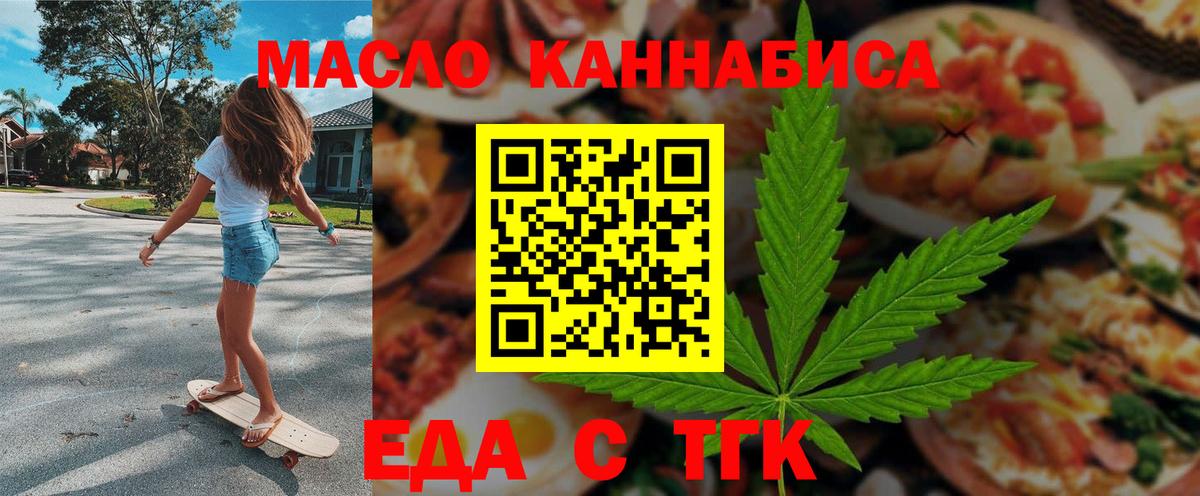 Canna-Cookies марихуана  Вход с VPN  Десногорск 