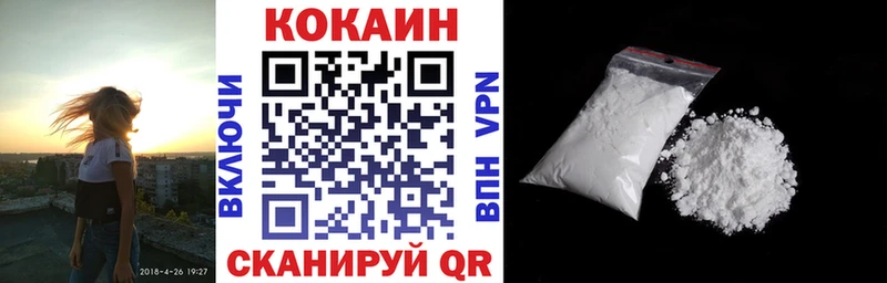 COCAIN 97%  Десногорск 