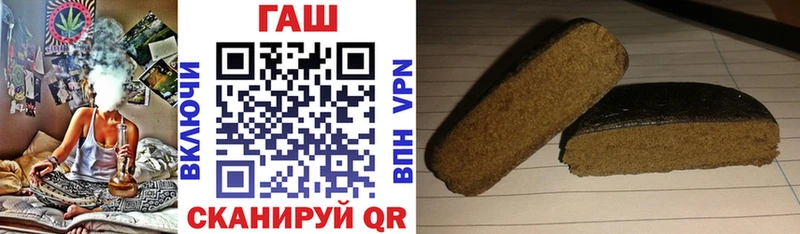 даркнет телеграм  где найти наркотики  блэк спрут как войти  Десногорск  ГАШ AMNESIA HAZE 