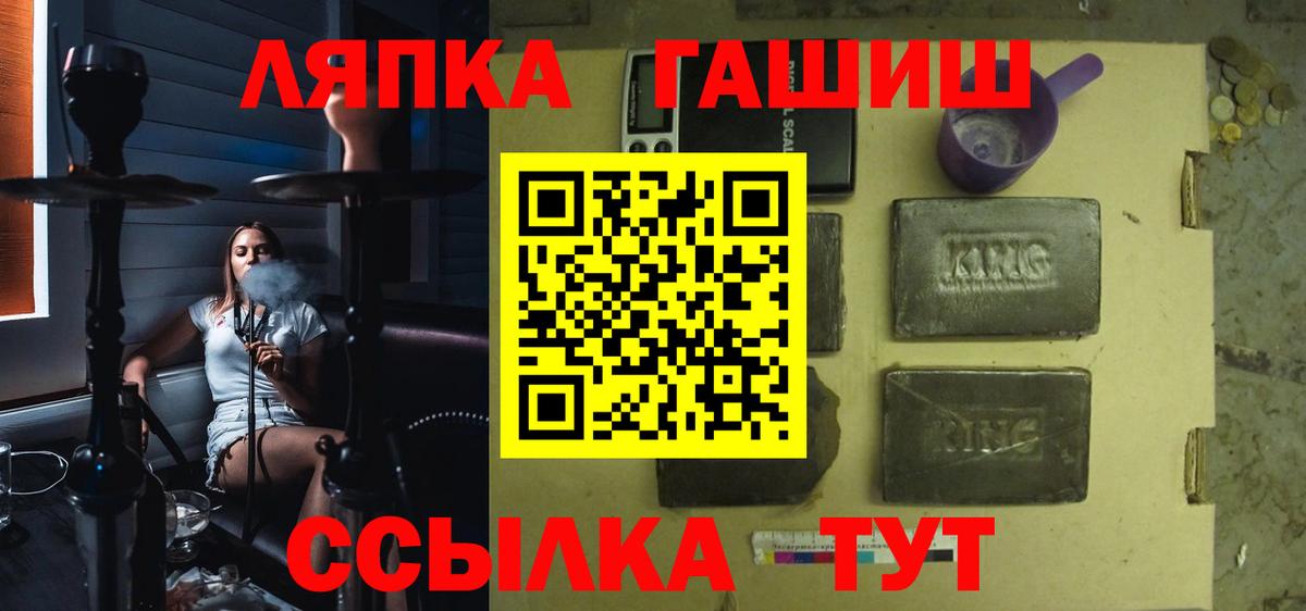 Гашиш Premium Десногорск