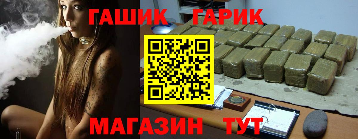 Гашиш индика сатива Десногорск