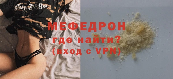 mdpv Вязники