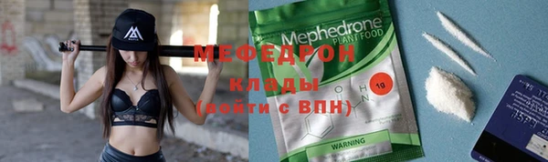 спайс Лиски