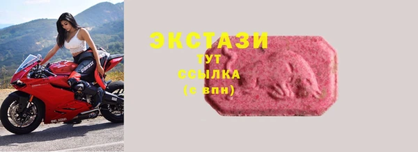 первитин Вязьма