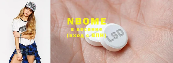 меф Новый Уренгой