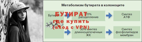 кокаин премиум Вяземский