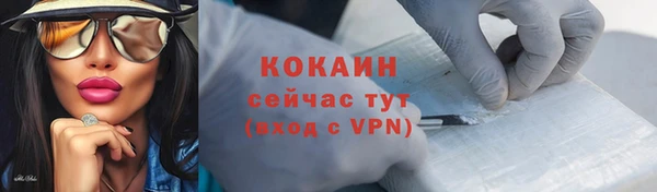 ALPHA-PVP Липки