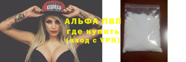 ALPHA-PVP Липки