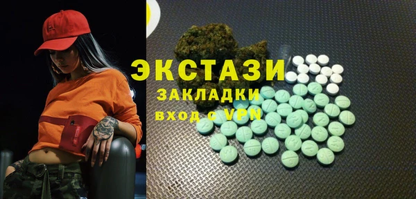 спайс Лиски