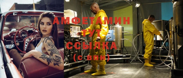 альфа пвп VHQ Магадан