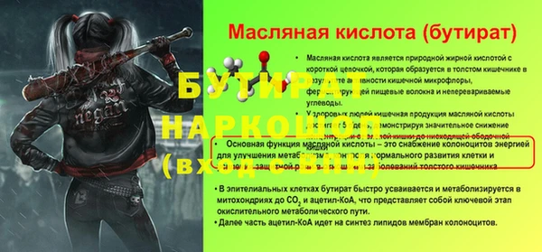 альфа пвп VHQ Магадан