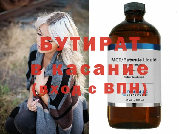 прущая мука Майский