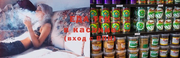 альфа пвп VHQ Магадан