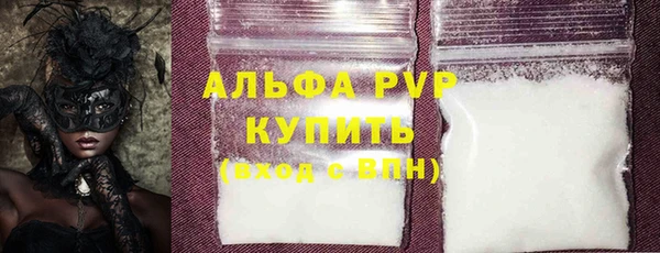 спайс Лиски