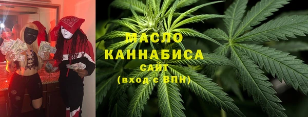 альфа пвп VHQ Магадан