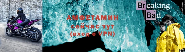 спайс Лиски