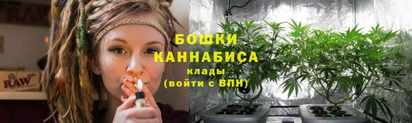 кокаин премиум Вяземский