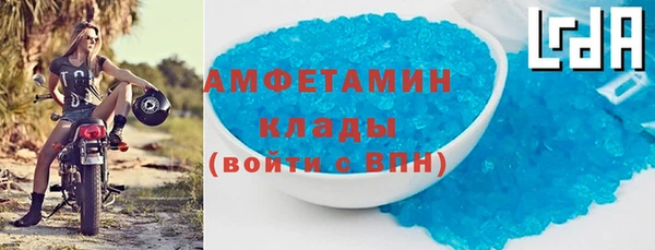 спайс Лиски