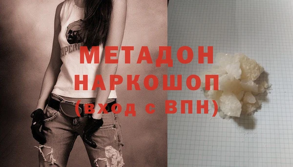 альфа пвп VHQ Магадан