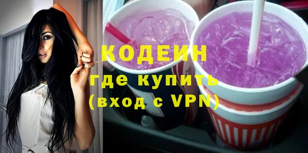альфа пвп VHQ Магадан