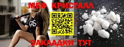 марки nbome Волжский