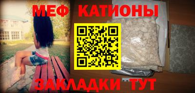 амфетамин Беслан