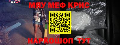 спиды Волгодонск