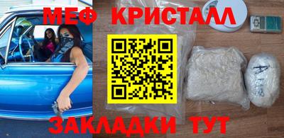 амфетамин Беслан