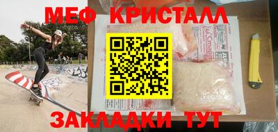 амфетамин Беслан