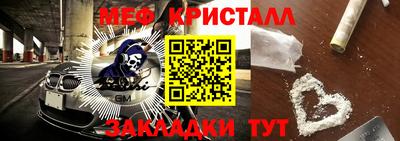 спиды Волгодонск