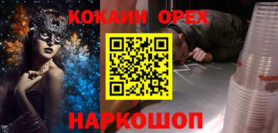 гидропоника Гусев