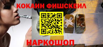 марки nbome Волжский