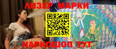 амфетамин Беслан