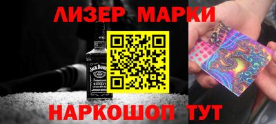 спиды Волгодонск