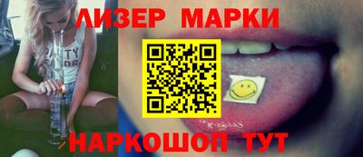 амфетамин Беслан