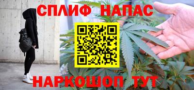 спиды Волгодонск