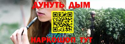 спайс Азнакаево