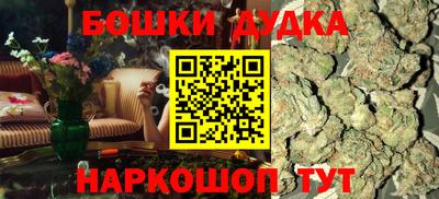 амфетамин Беслан