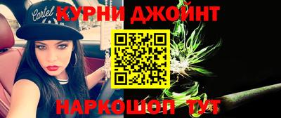 мефедрон Бузулук