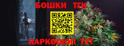 марки nbome Волжский