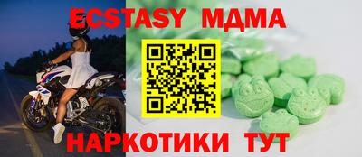хмурый Бийск