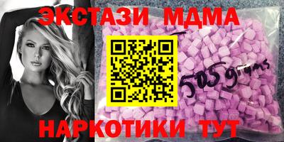 амфетамин Беслан