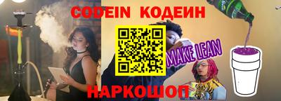 марки nbome Волжский