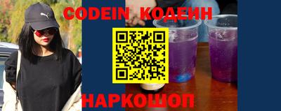 спиды Волгодонск