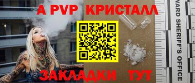 амфетамин Беслан