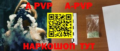 хмурый Бийск