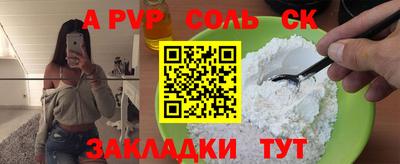 марки nbome Волжский